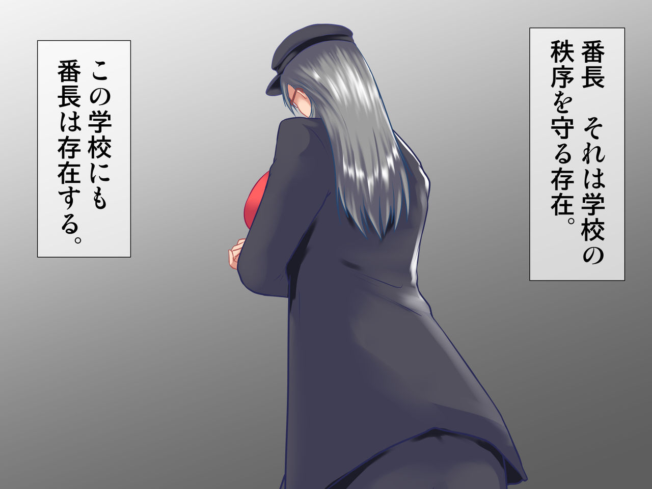 Megane da! Oppai mo Dekai! Megapai Banchou page 2 full