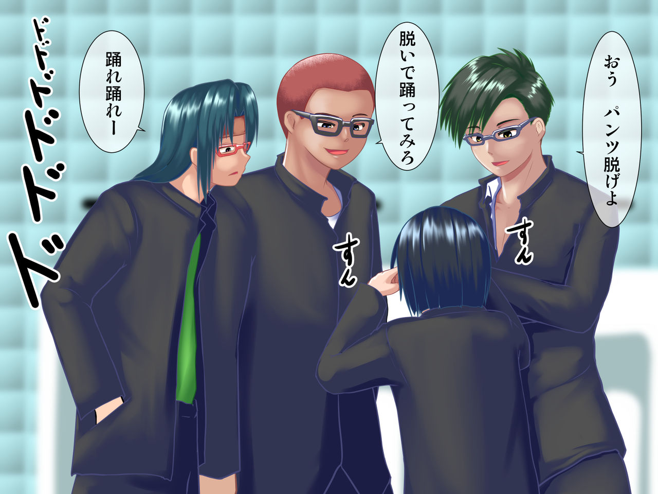 Megane da! Oppai mo Dekai! Megapai Banchou page 5 full