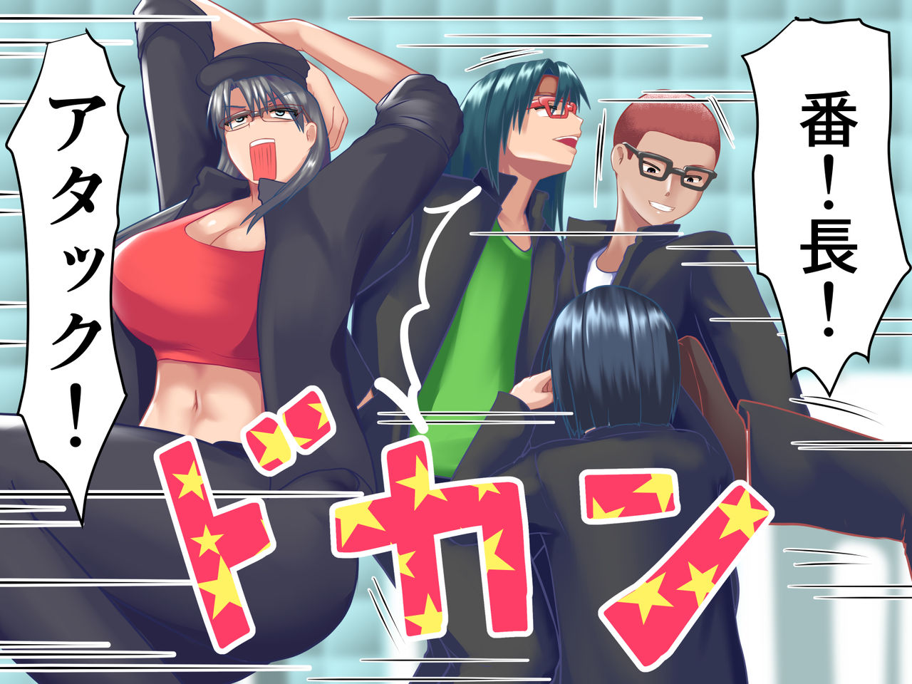 Megane da! Oppai mo Dekai! Megapai Banchou page 6 full