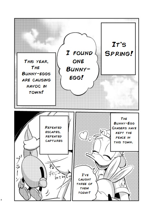 Usatama Dai Bousou | Uncontrollable Usatama page 4 full