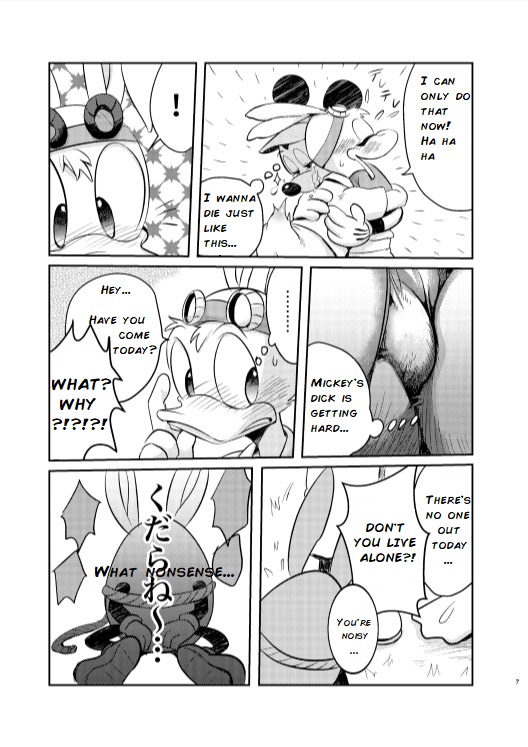 Usatama Dai Bousou | Uncontrollable Usatama page 7 full