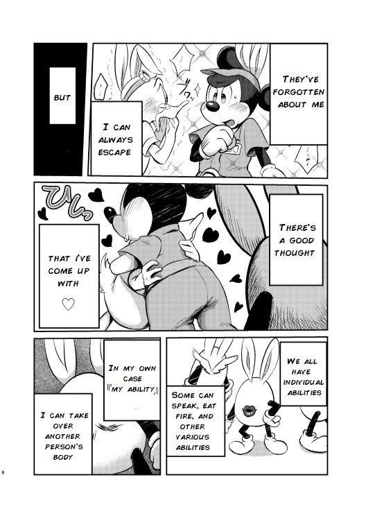 Usatama Dai Bousou | Uncontrollable Usatama page 8 full