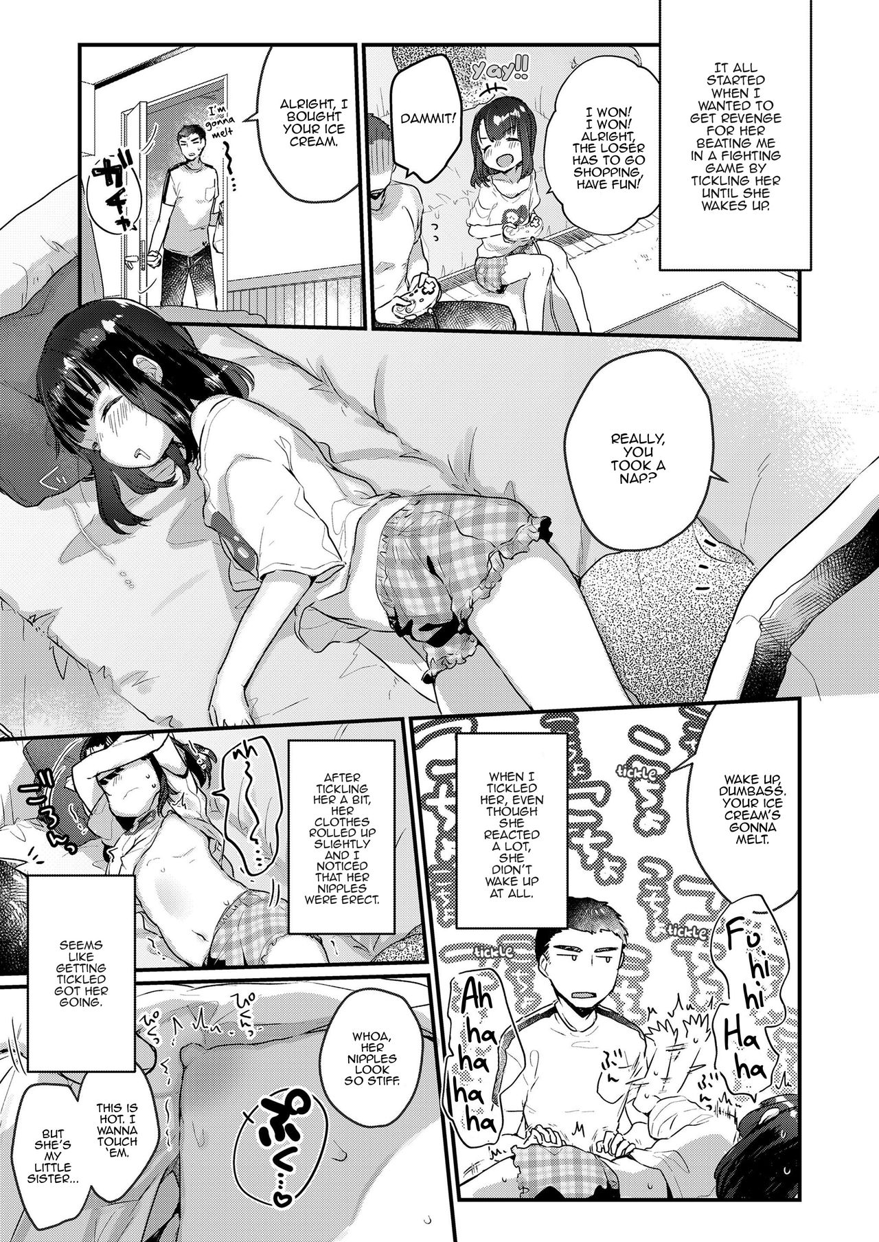 Uchi no Imouto wa Netara Okinai | My Little Sister Just Doesn't Wake Up page 3 full