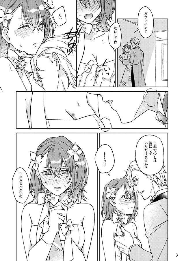 a5/ 3 No pēpārarī-yō no pēpāsample page 3 full