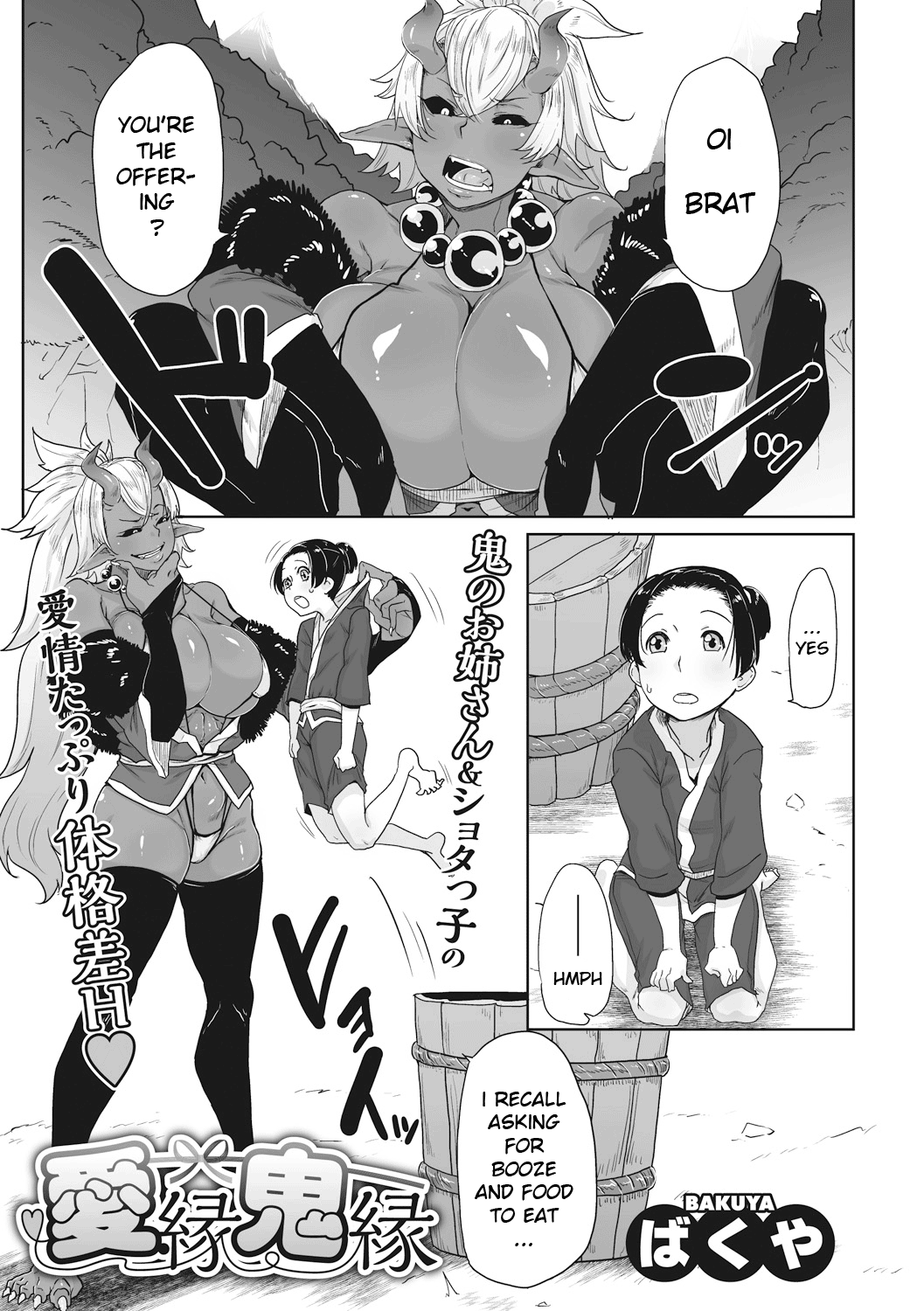 Aien Kien page 1 full