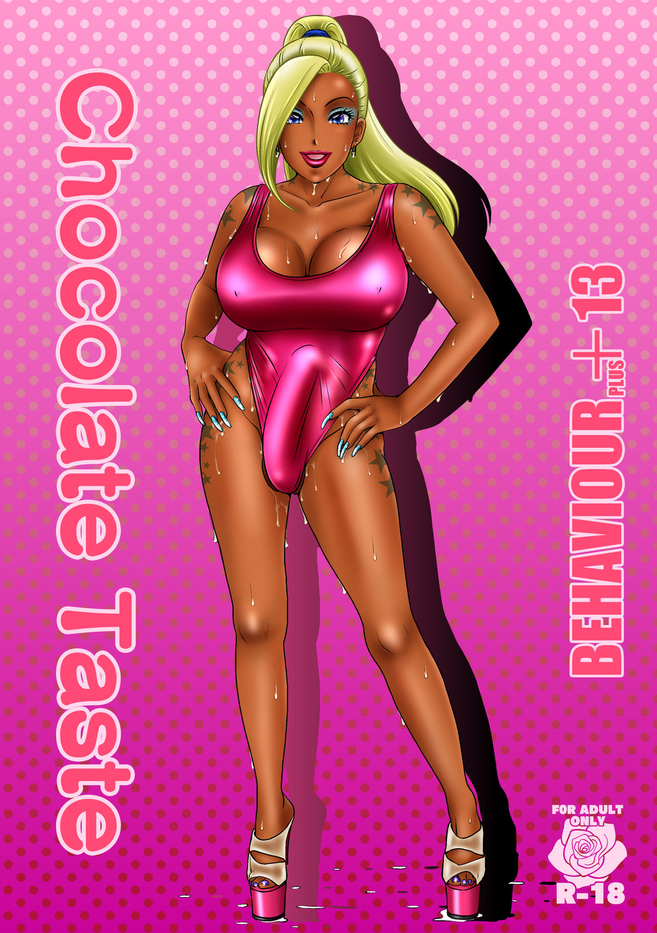 BEHAVIOUR+13 ~Chocolate Taste~ page 1 full