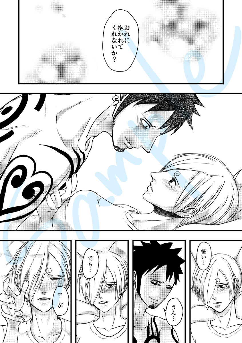 3/ 31 GLC 14 shinkan sanpuru  sample page 2 full