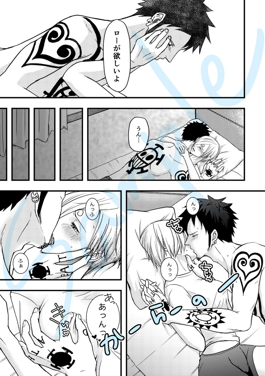 3/ 31 GLC 14 shinkan sanpuru  sample page 3 full