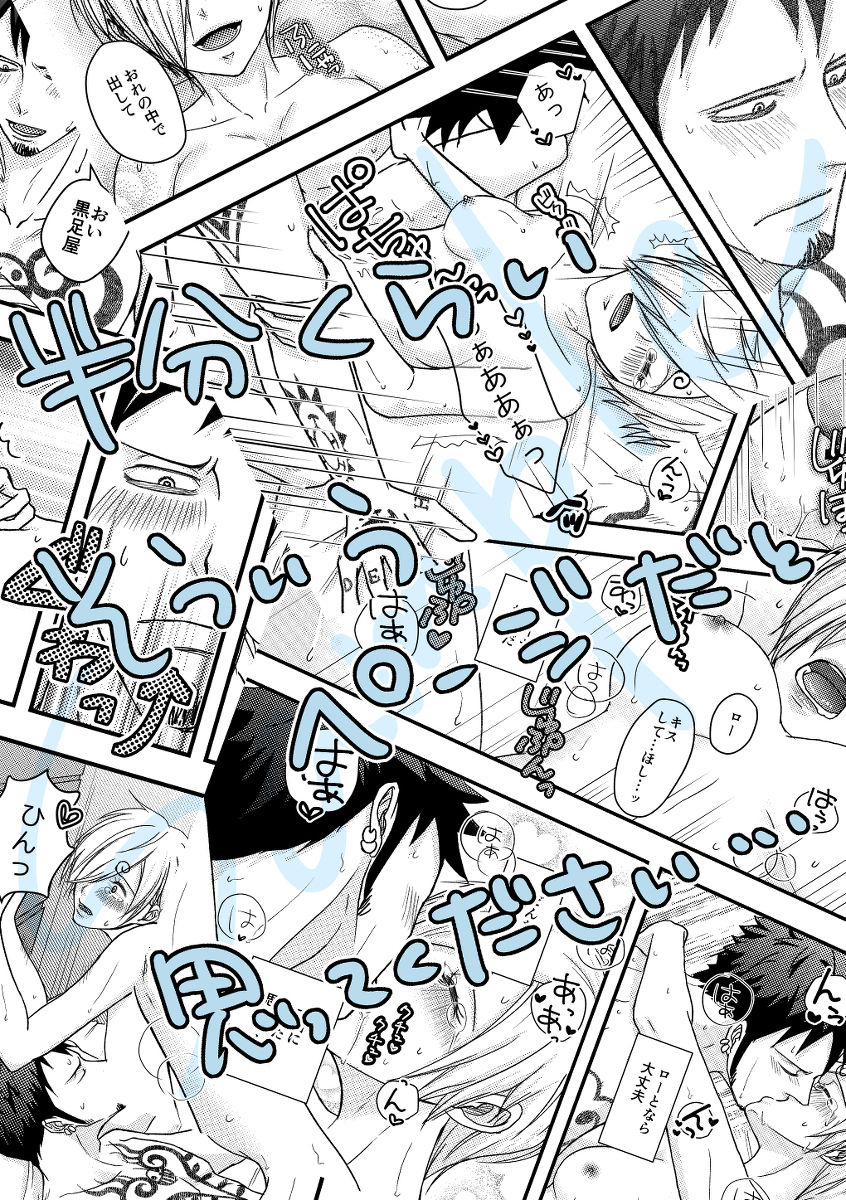 3/ 31 GLC 14 shinkan sanpuru  sample page 5 full