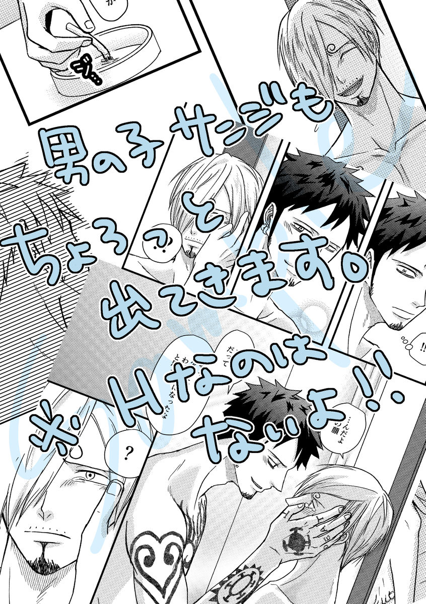 3/ 31 GLC 14 shinkan sanpuru  sample page 6 full