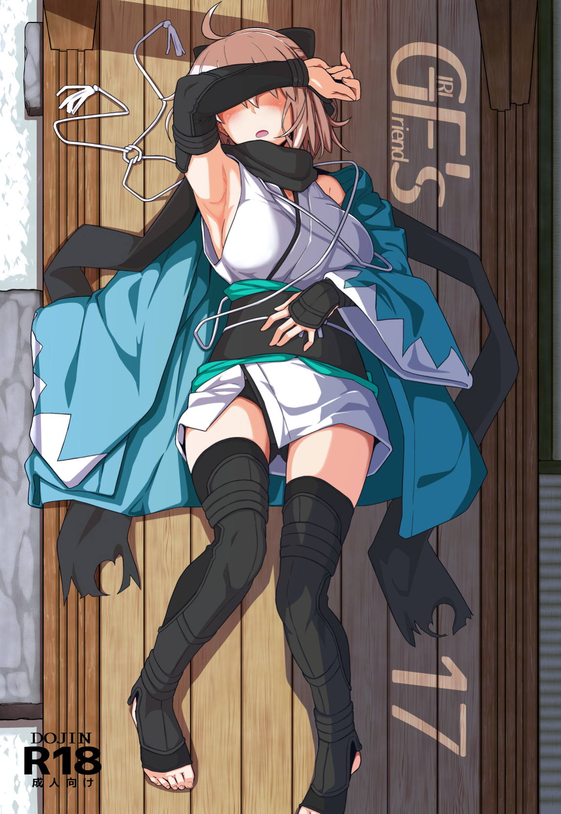 GIRLFriend's 17 page 1 full