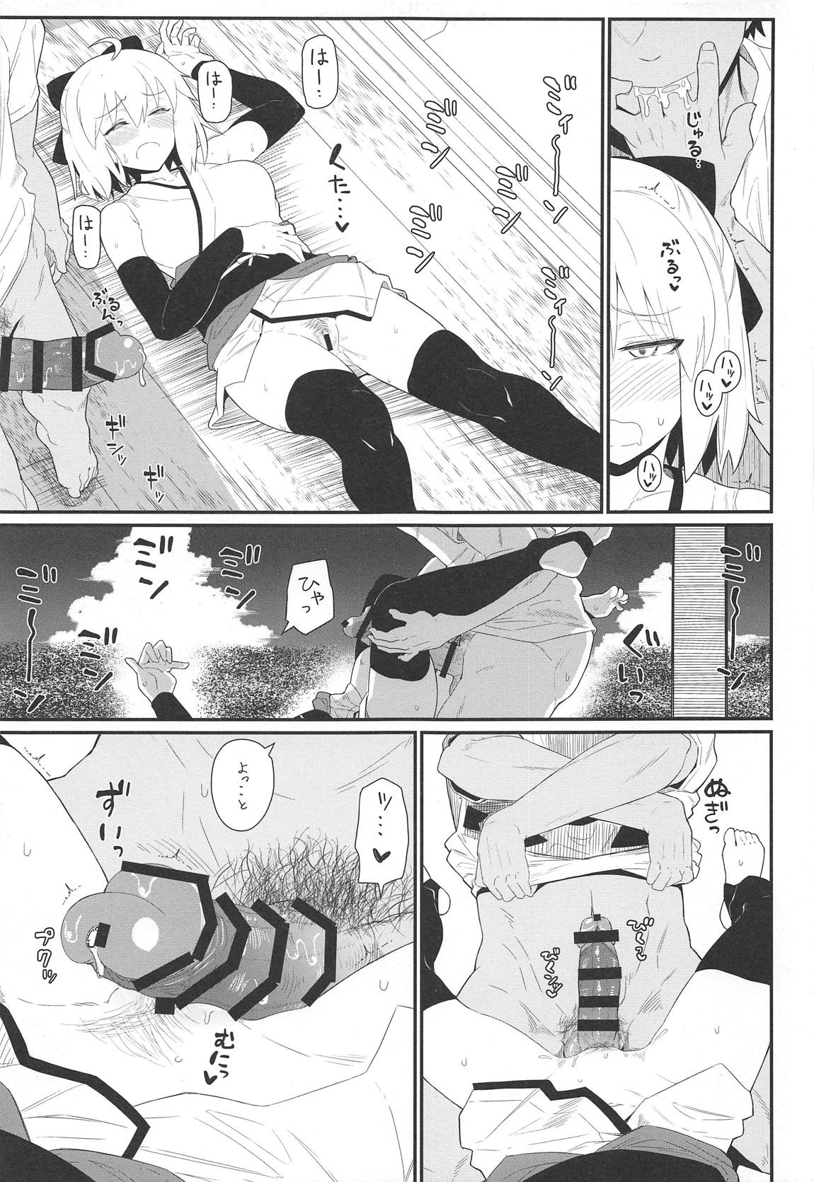 GIRLFriend's 17 page 10 full