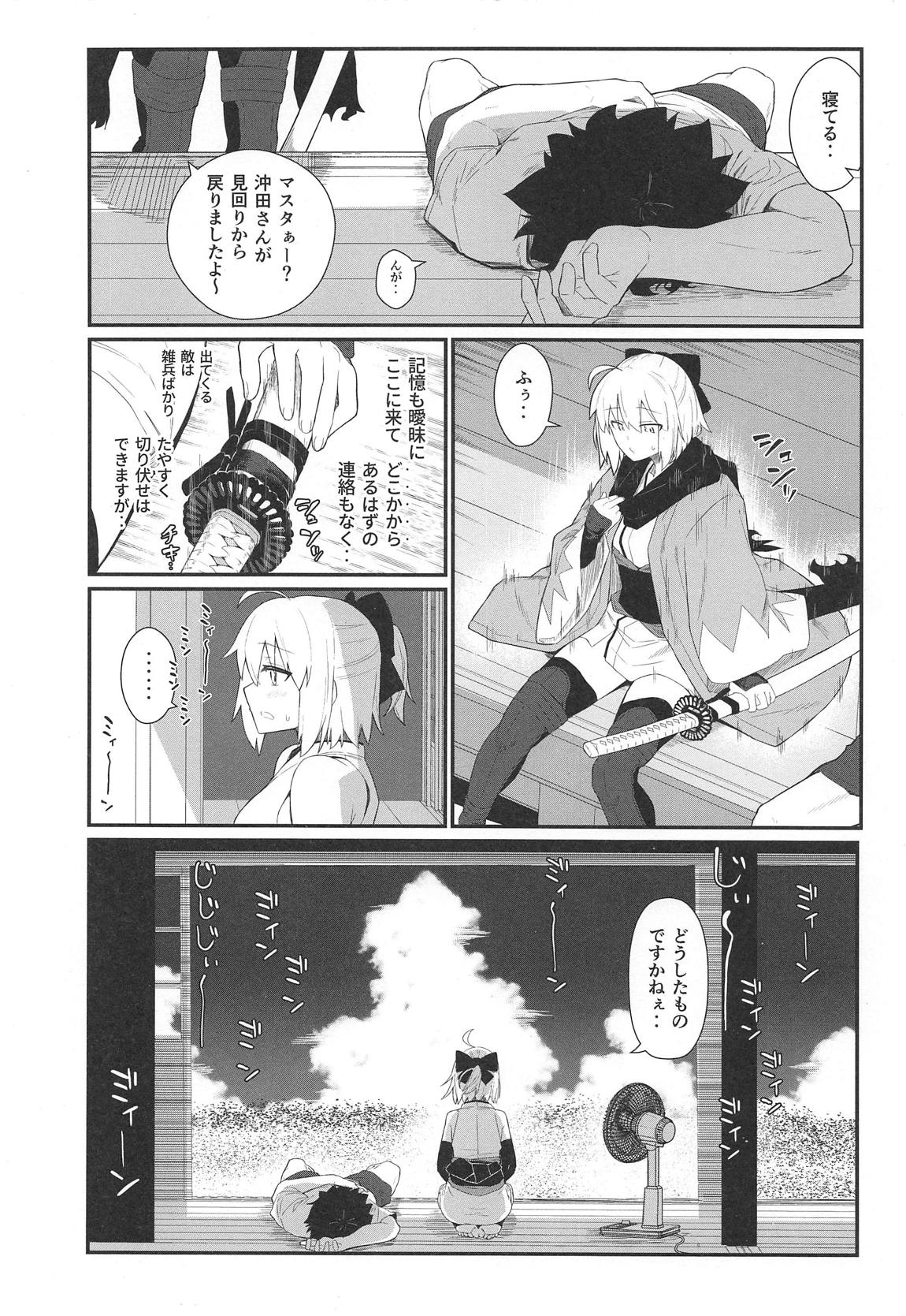 GIRLFriend's 17 page 3 full