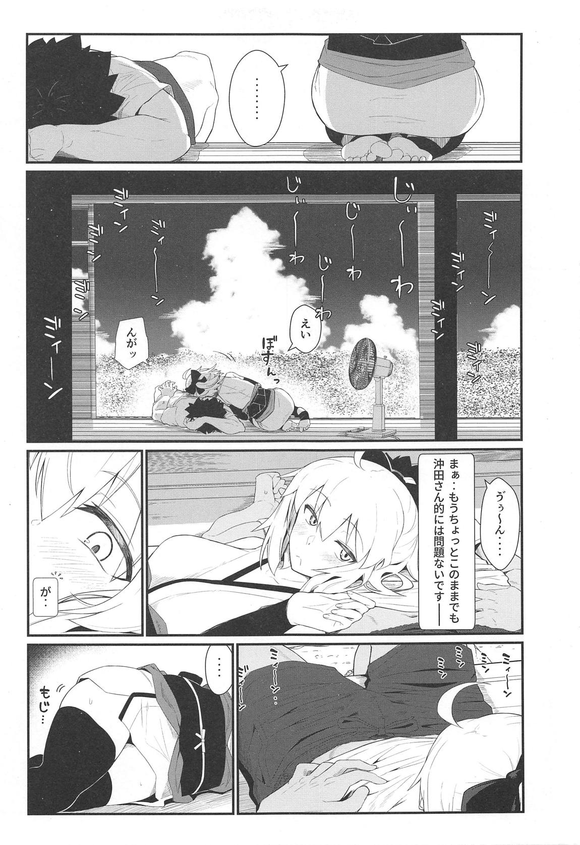 GIRLFriend's 17 page 4 full