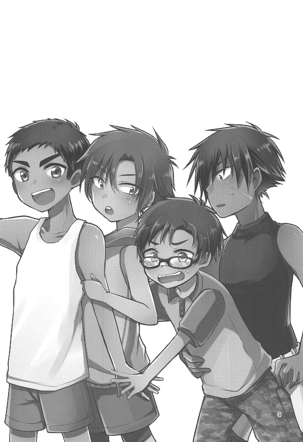 Nanashi Shounen Sairoku page 2 full