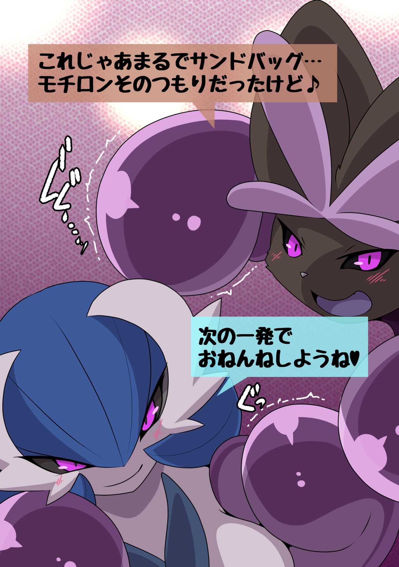 Dominated 4 page 10 full