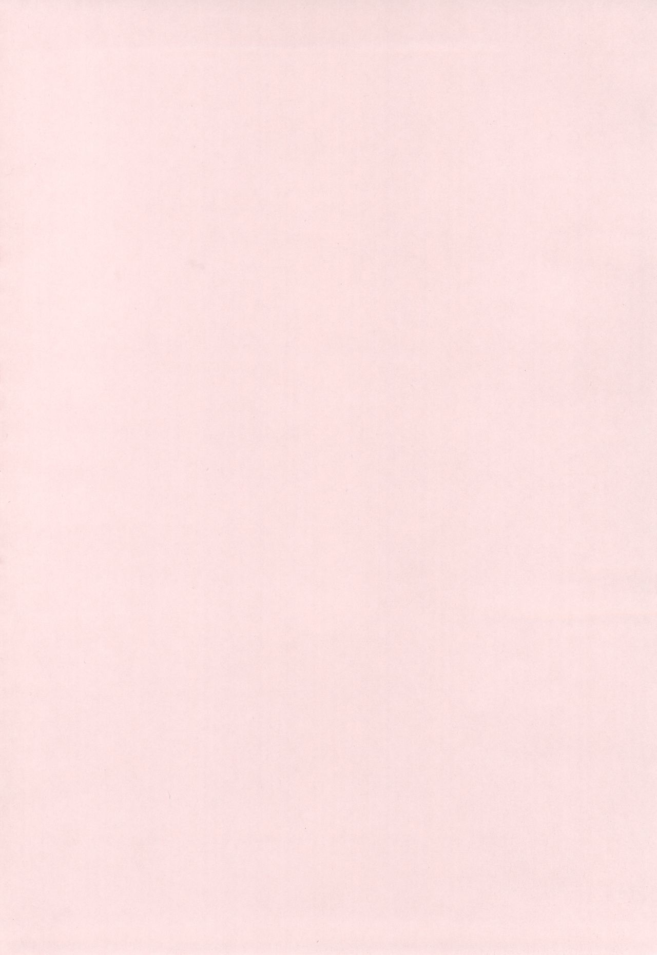 Per Lui ~ Futanari Gudako to Futanari da Vinci-chan ga Ichaicha suru Hon ~ page 3 full