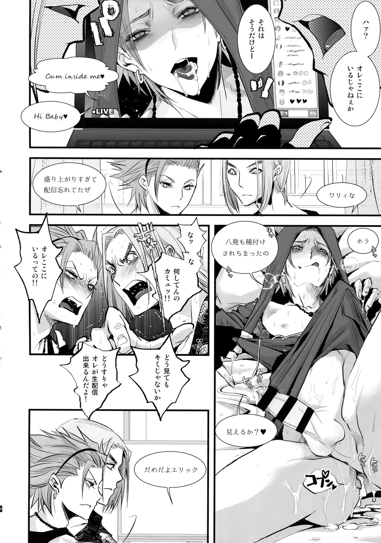 Hokubei-ban Erik ga Ecchi Sugiru node Boku no Camus mo Ecchi ni Chigainai page 3 full