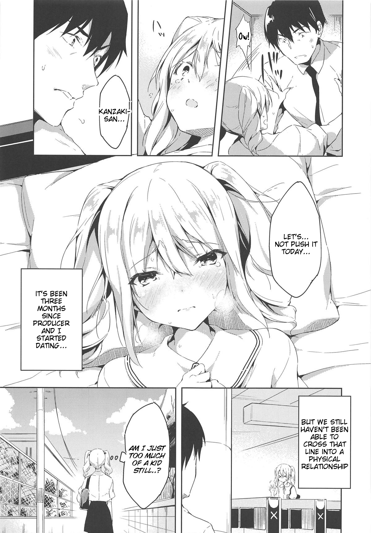 Suki Suki Daisuki! page 4 full