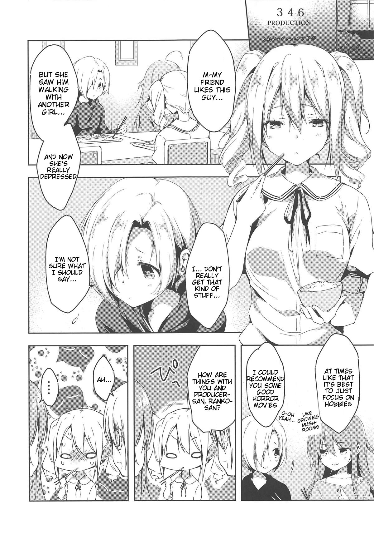 Suki Suki Daisuki! page 5 full