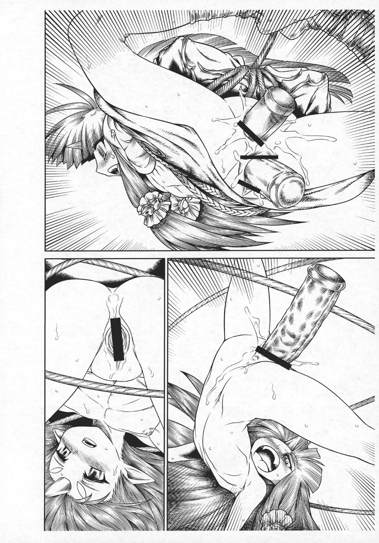 Suzuka Damashii page 10 full