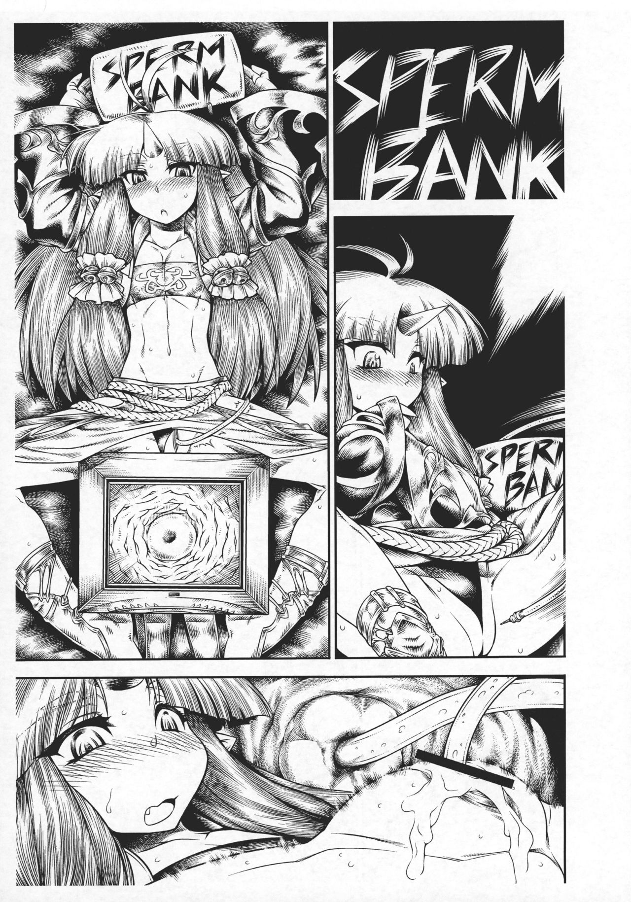 Suzuka Damashii page 9 full