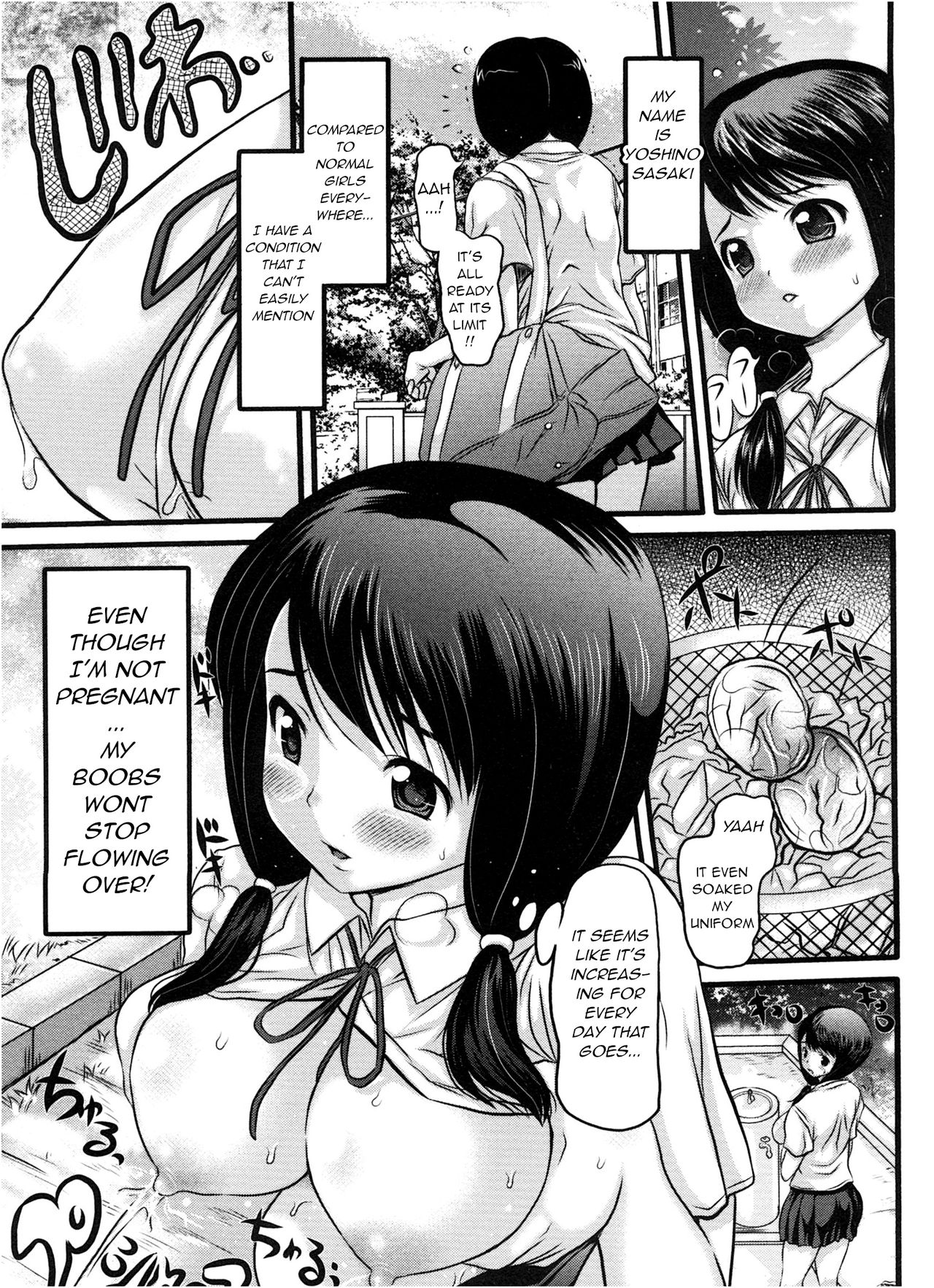 Kouen Bokujou Milk Party | Public Farm Milk Party page 1 full