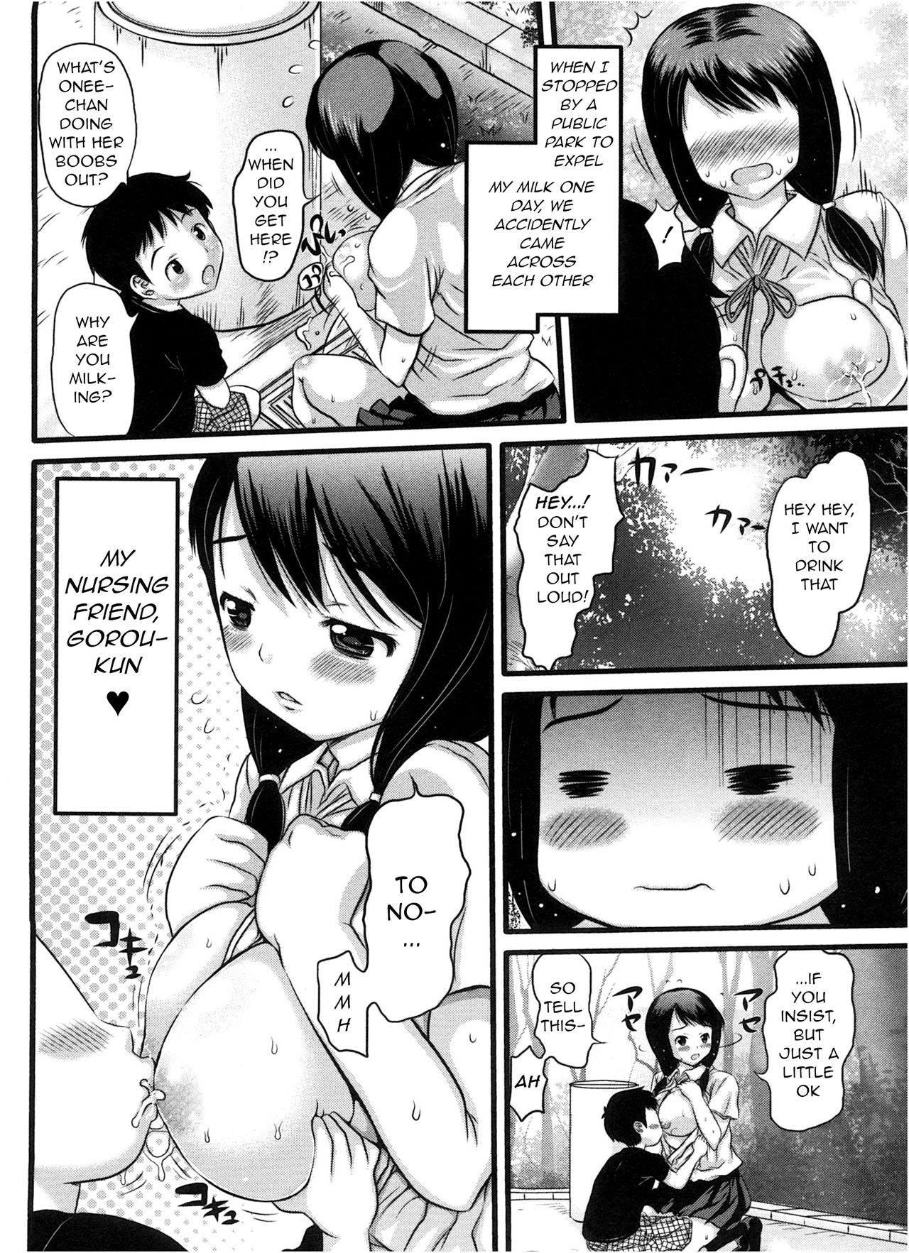 Kouen Bokujou Milk Party | Public Farm Milk Party page 2 full