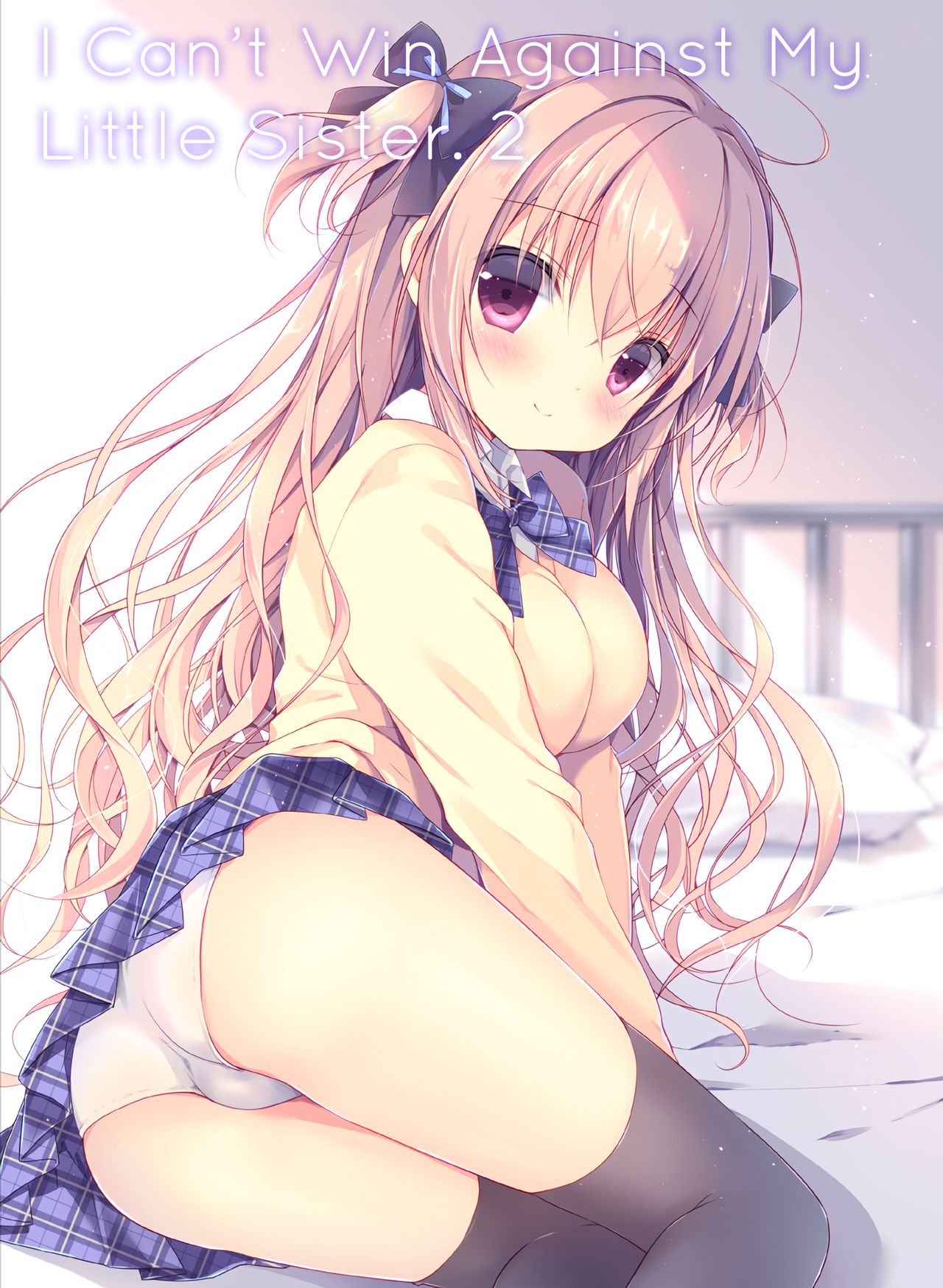 Boku wa Imouto ni Katenai. 2 | I Can't Win Against My Little Sister. 2 page 1 full