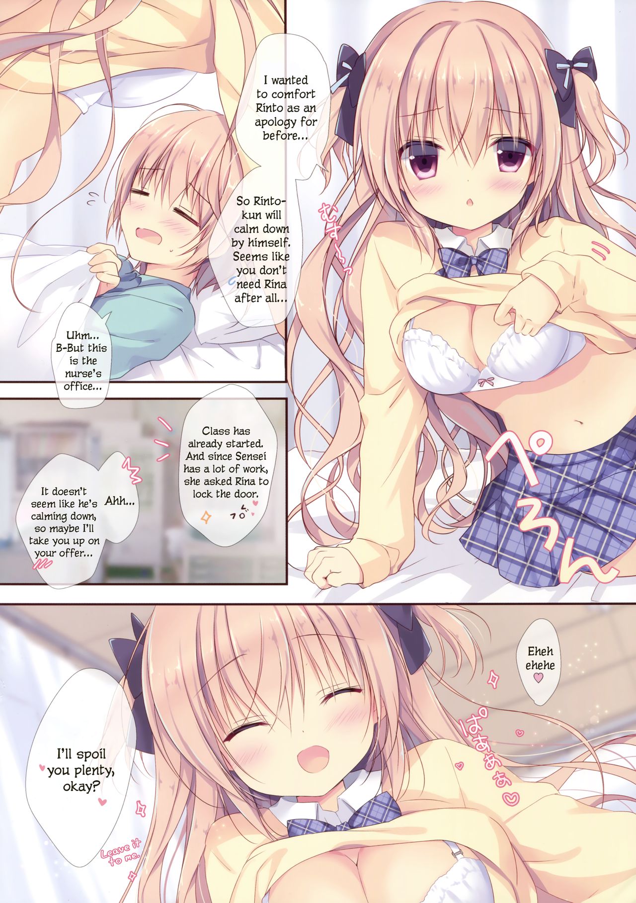 Boku wa Imouto ni Katenai. 2 | I Can't Win Against My Little Sister. 2 page 10 full