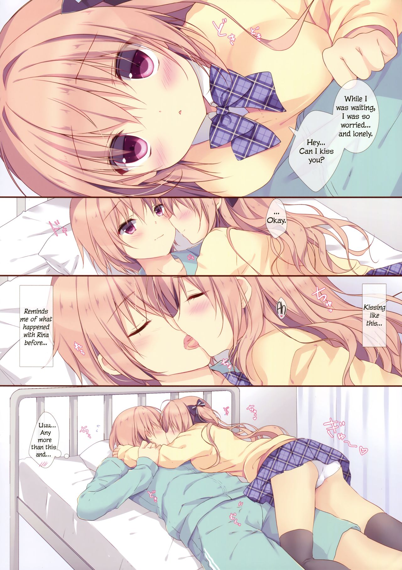 Boku wa Imouto ni Katenai. 2 | I Can't Win Against My Little Sister. 2 page 8 full
