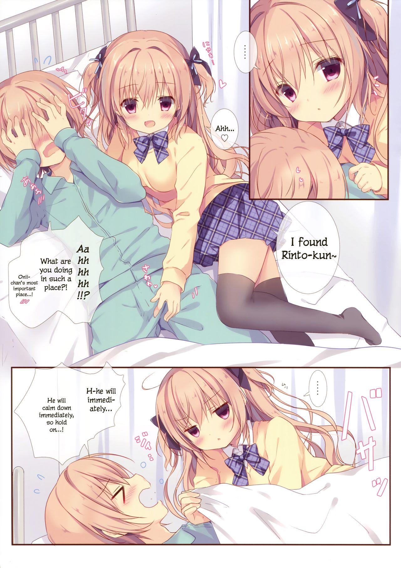 Boku wa Imouto ni Katenai. 2 | I Can't Win Against My Little Sister. 2 page 9 full