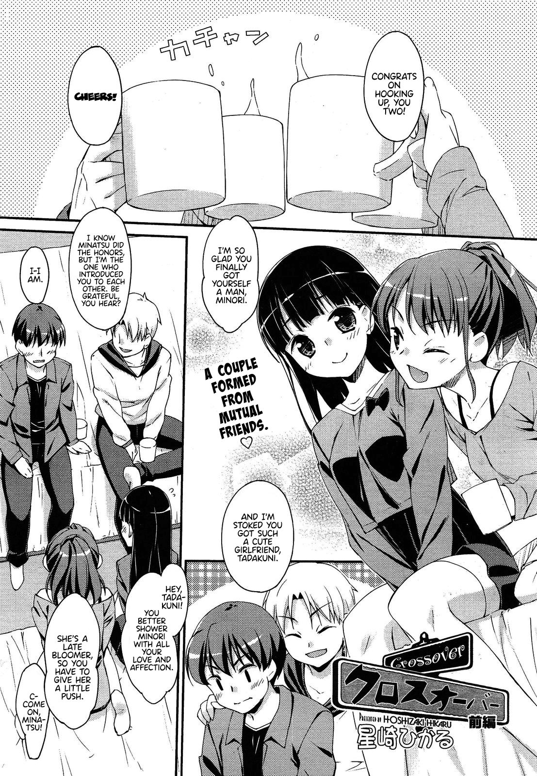 Crossover Zenpen page 1 full