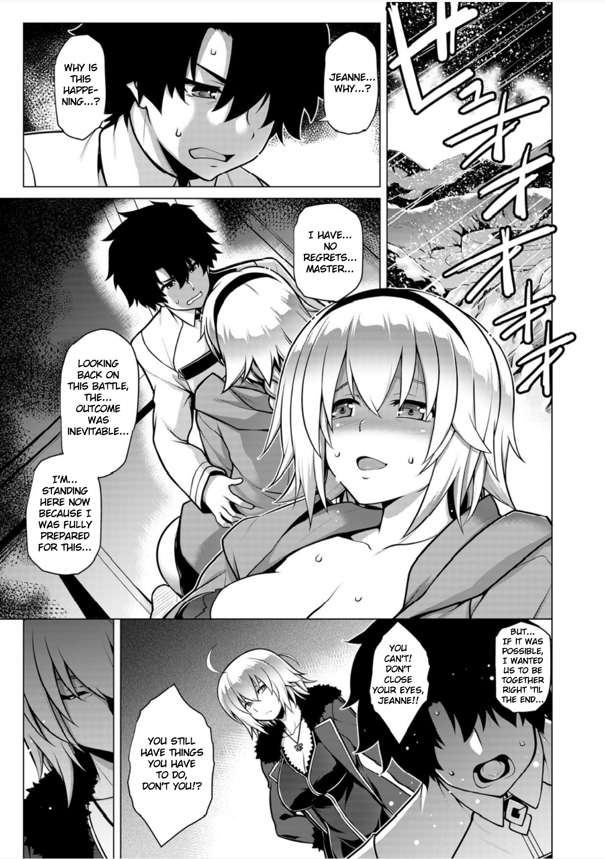 Itezora no Summer Lady page 2 full