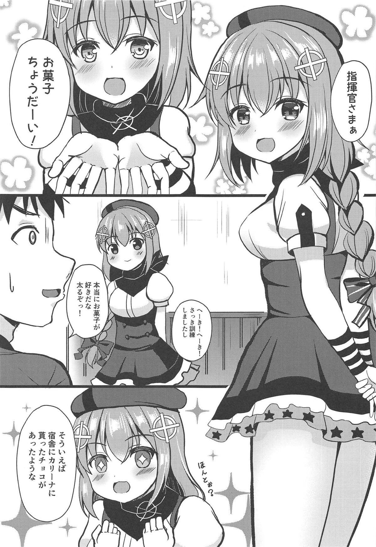 Okashi yori mo Amakute Nigai page 4 full