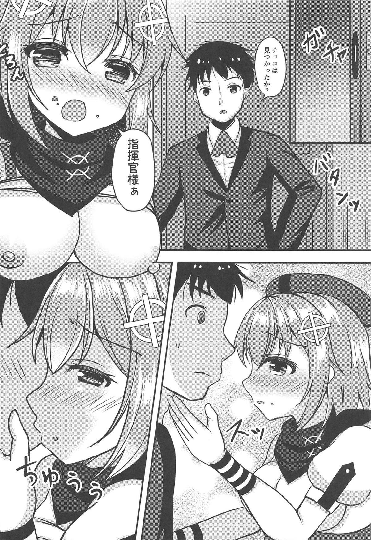 Okashi yori mo Amakute Nigai page 7 full