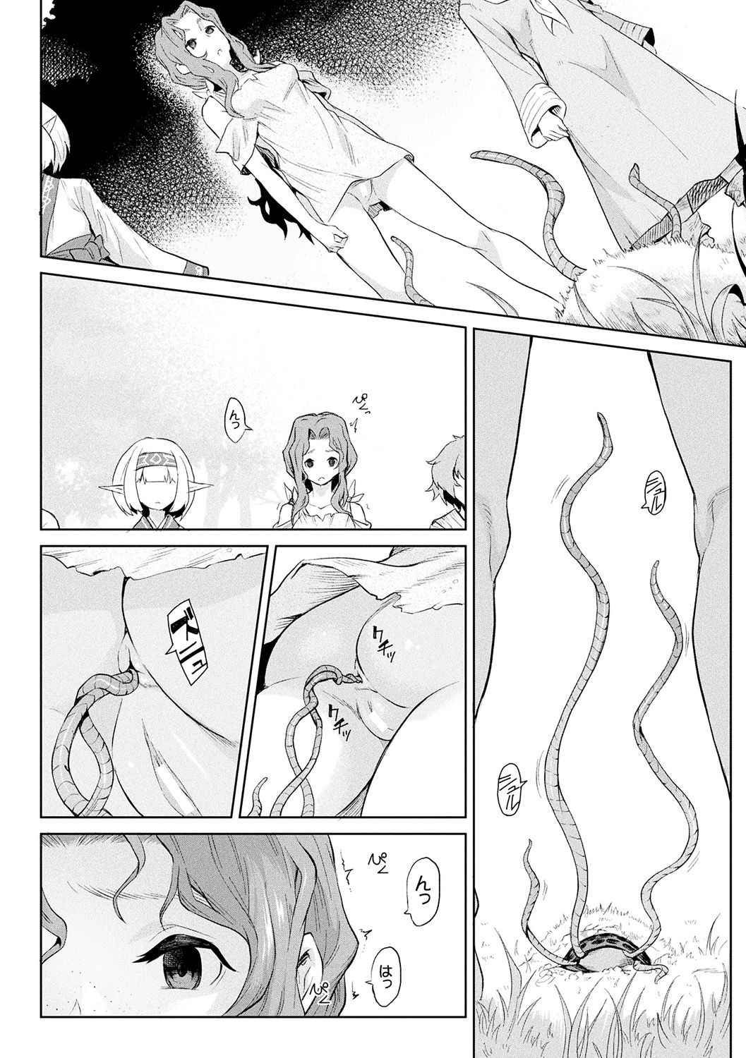 Ishu Kitan page 8 full
