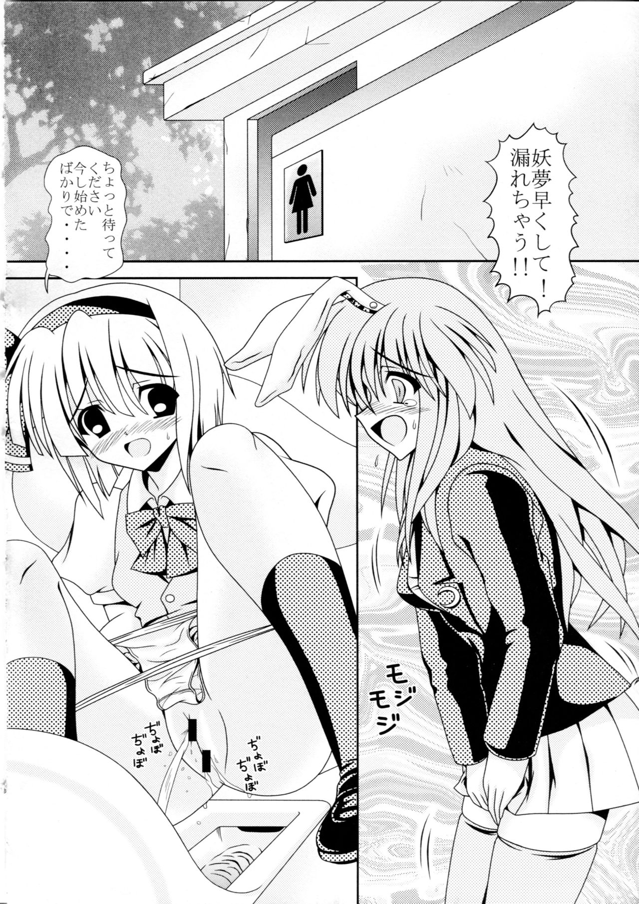 Avenue 2 page 3 full