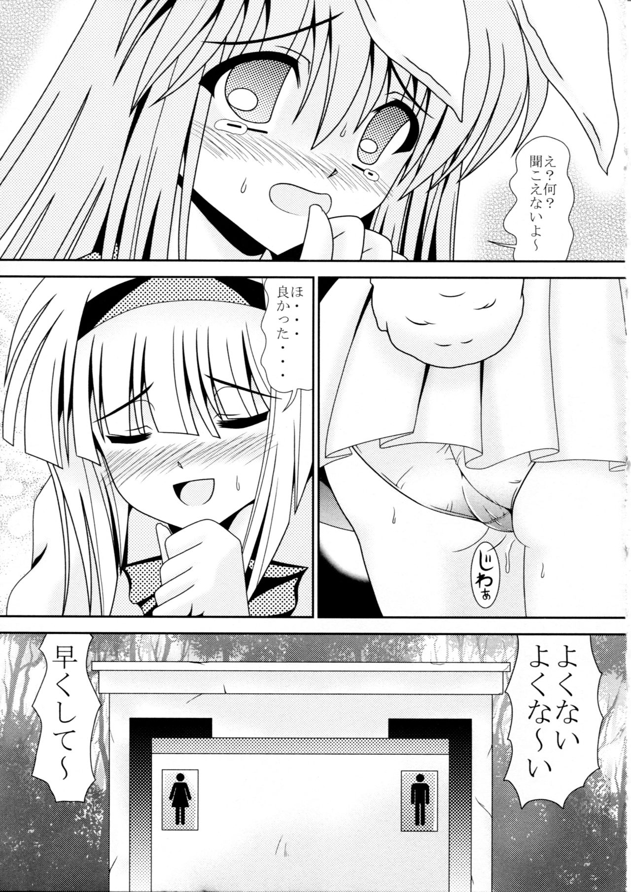 Avenue 2 page 6 full