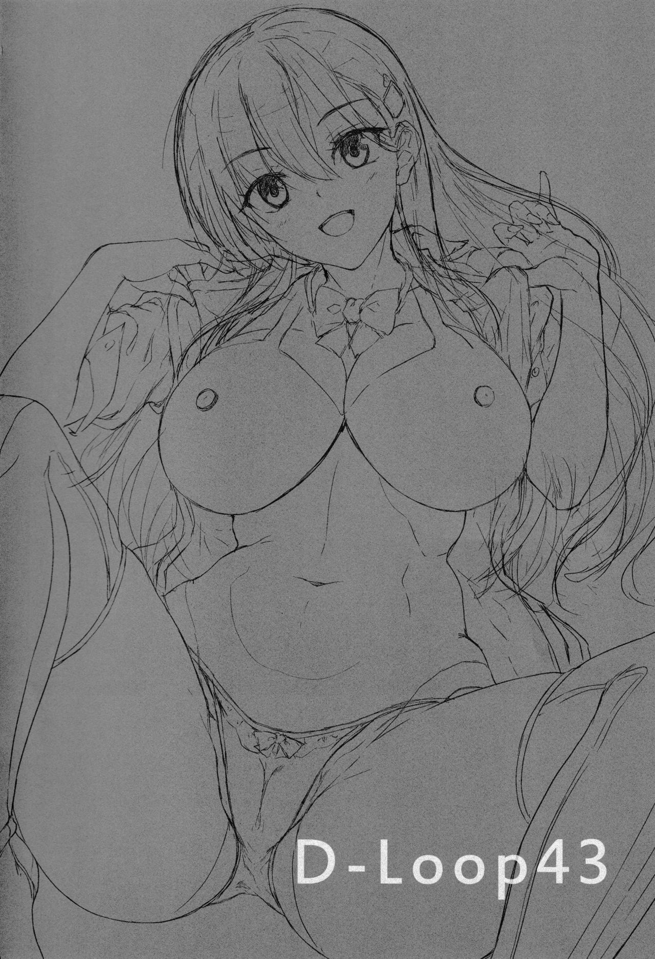 Hiyake ga Choocchi Hazukashiitte page 3 full