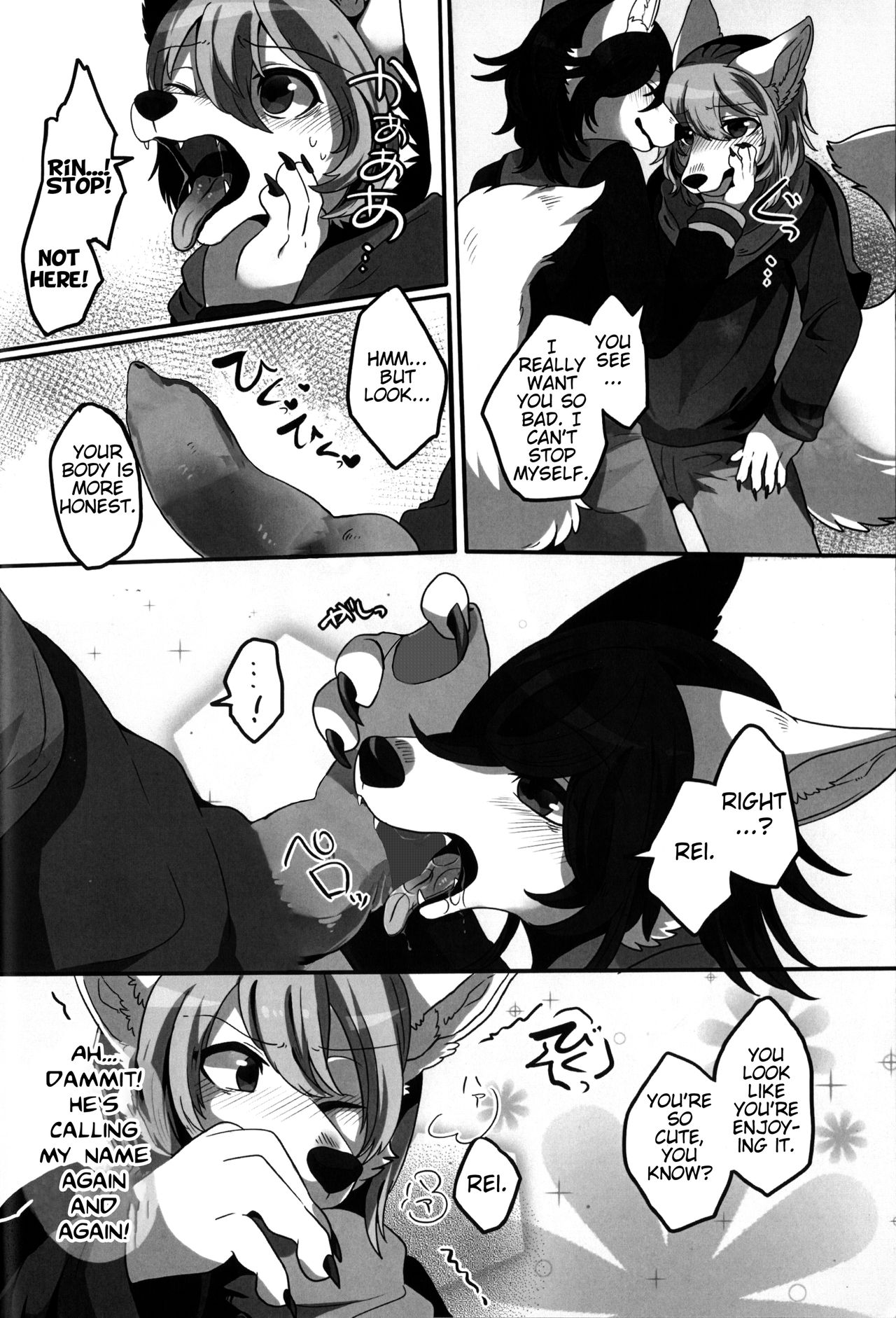 Private Love page 9 full