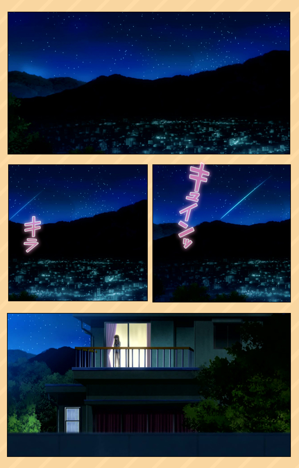 Mou Hasamazuniha Irarenai ~Hoshi ni onegai shitara kon'nani okkiku natchatta!~ Complete ban page 3 full