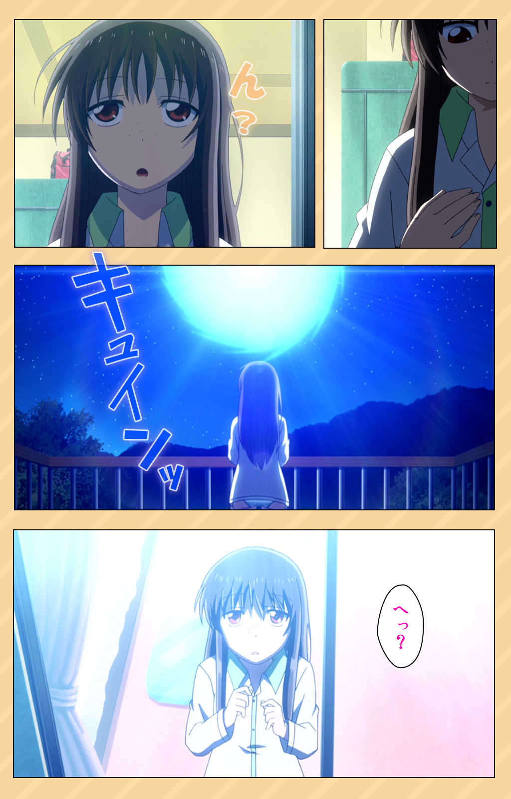 Mou Hasamazuniha Irarenai ~Hoshi ni onegai shitara kon'nani okkiku natchatta!~ Complete ban page 6 full