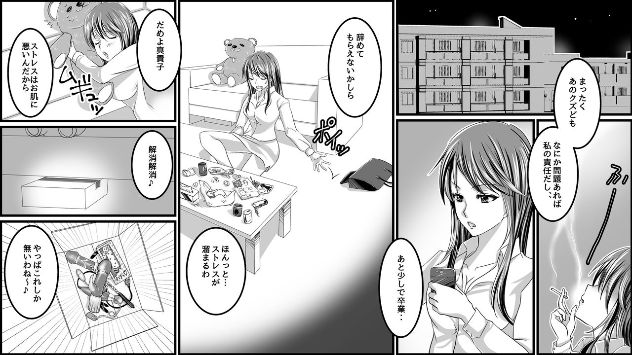 Gouman Onna Kyoushi e no Oshioki Furyou Shoujo-tachi kara no Houfuku page 3 full