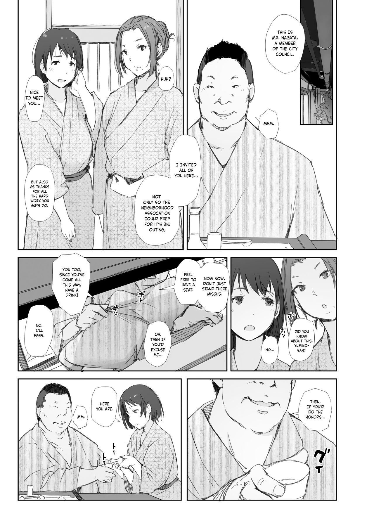 Netorareta Hitozuma to Netorareru Hitozuma page 9 full