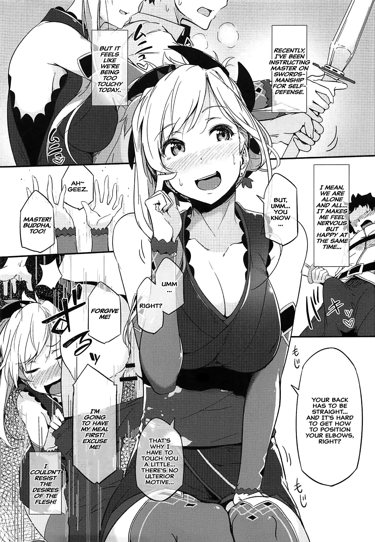 Sasoware Master | Seduced Master page 3 full