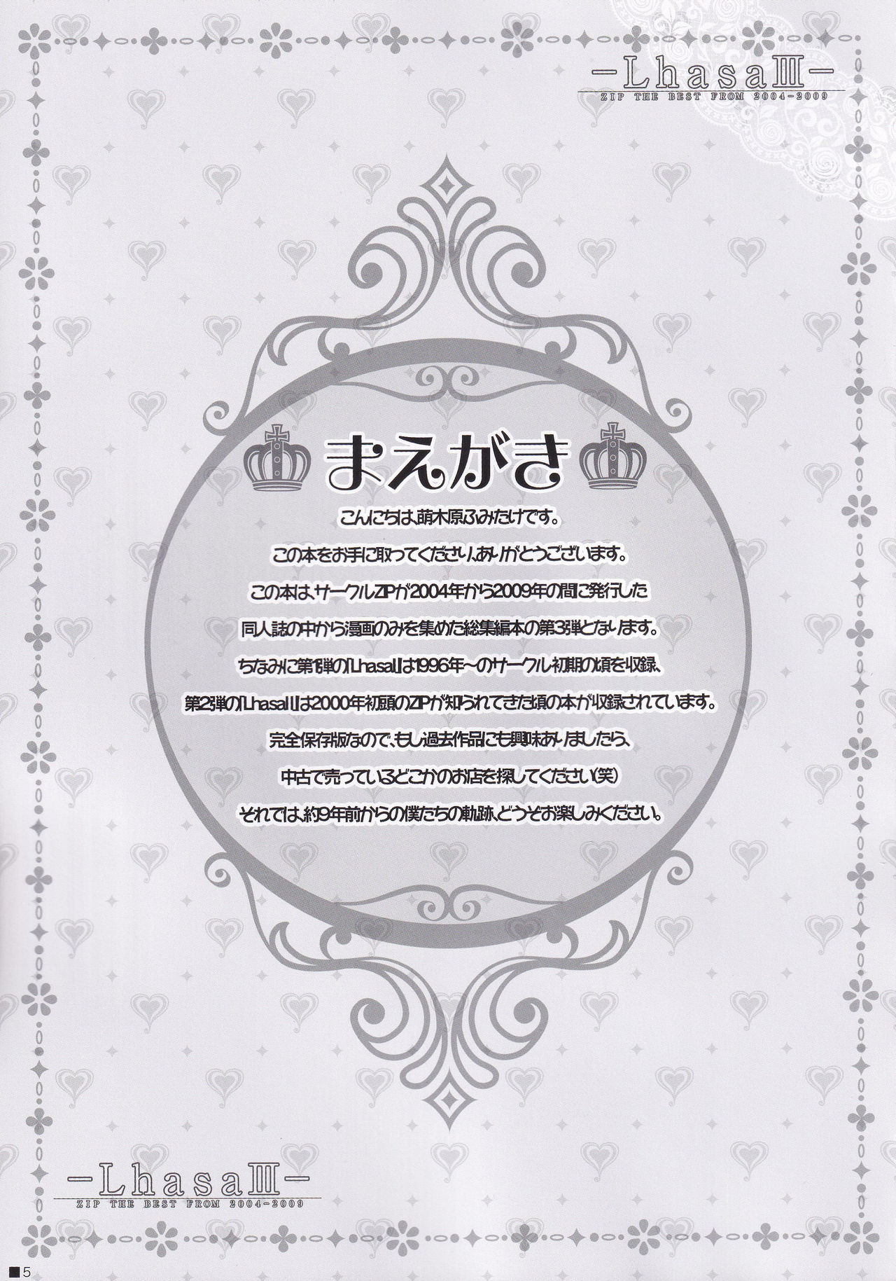 Lhasa III page 4 full