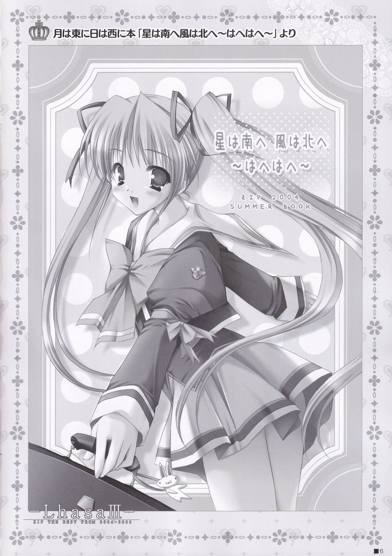 Lhasa III page 5 full