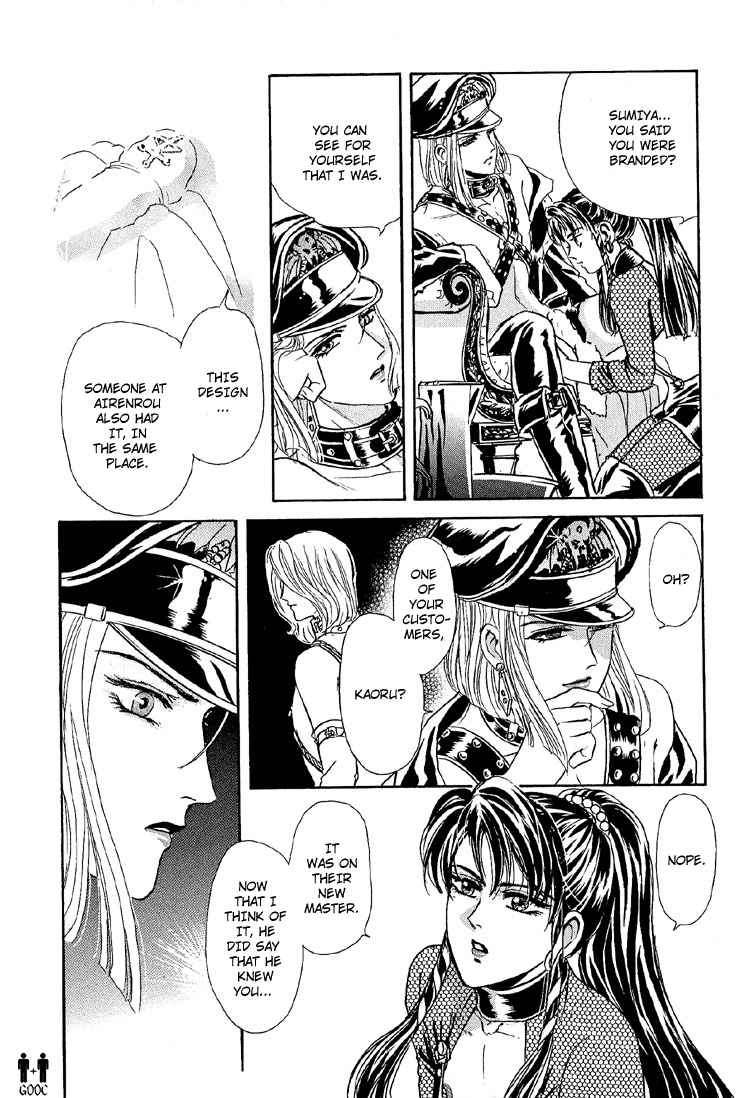 Tori Maia - Hoshi no yakata  - chapter 22 page 8 full