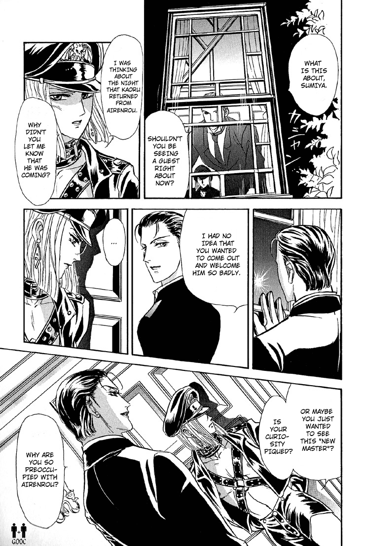 Tori Maia - Hoshi no yakata  - chapter 22 page 9 full